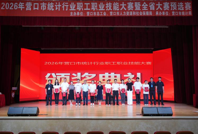 数海争锋砺技能 服务发展启新篇